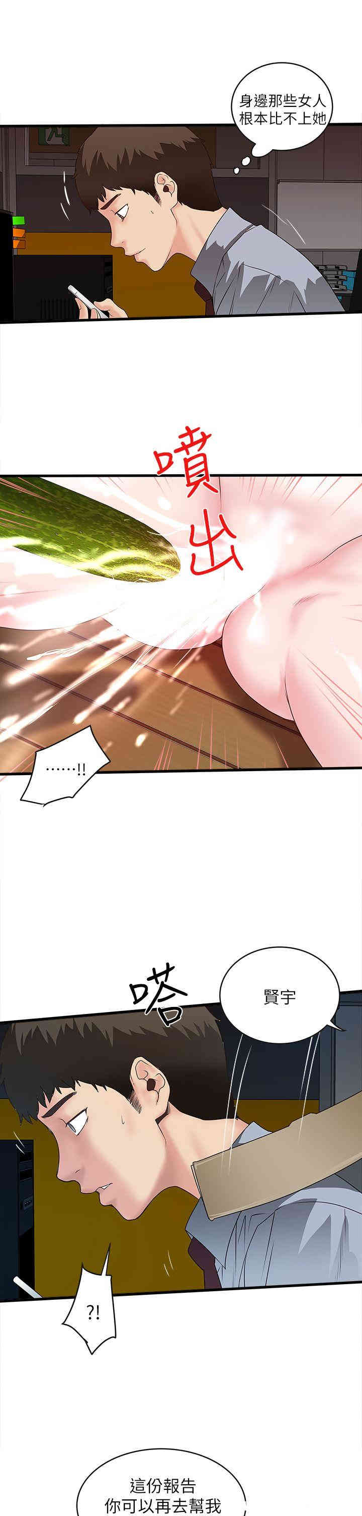 第22张