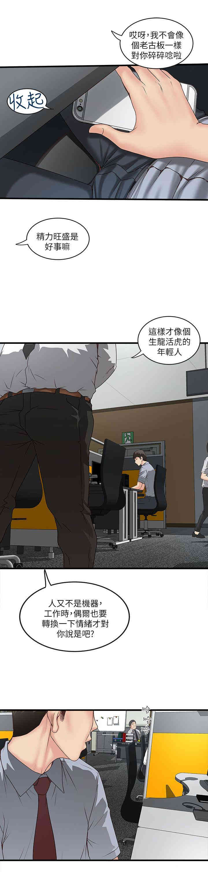 第24张