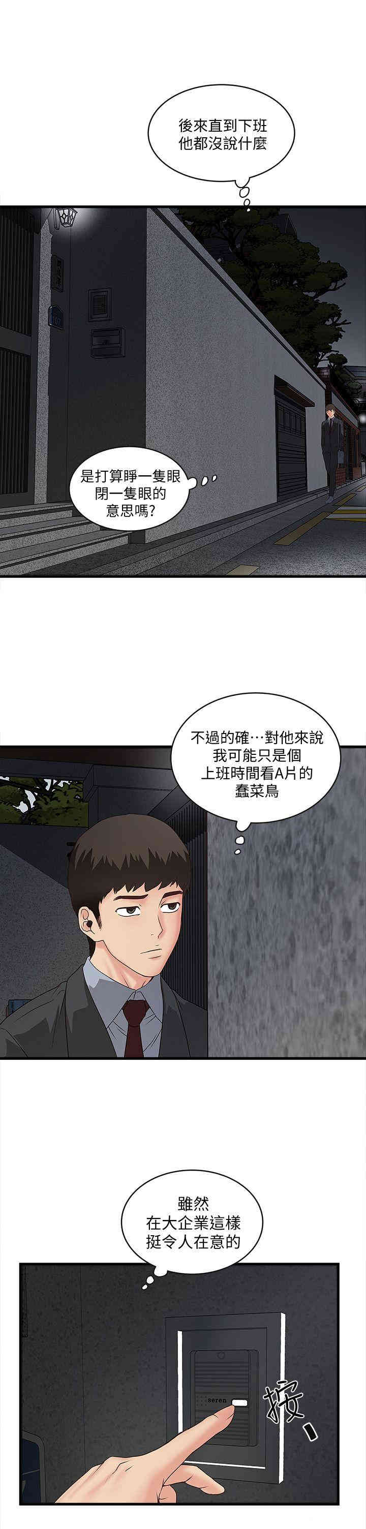 第26张