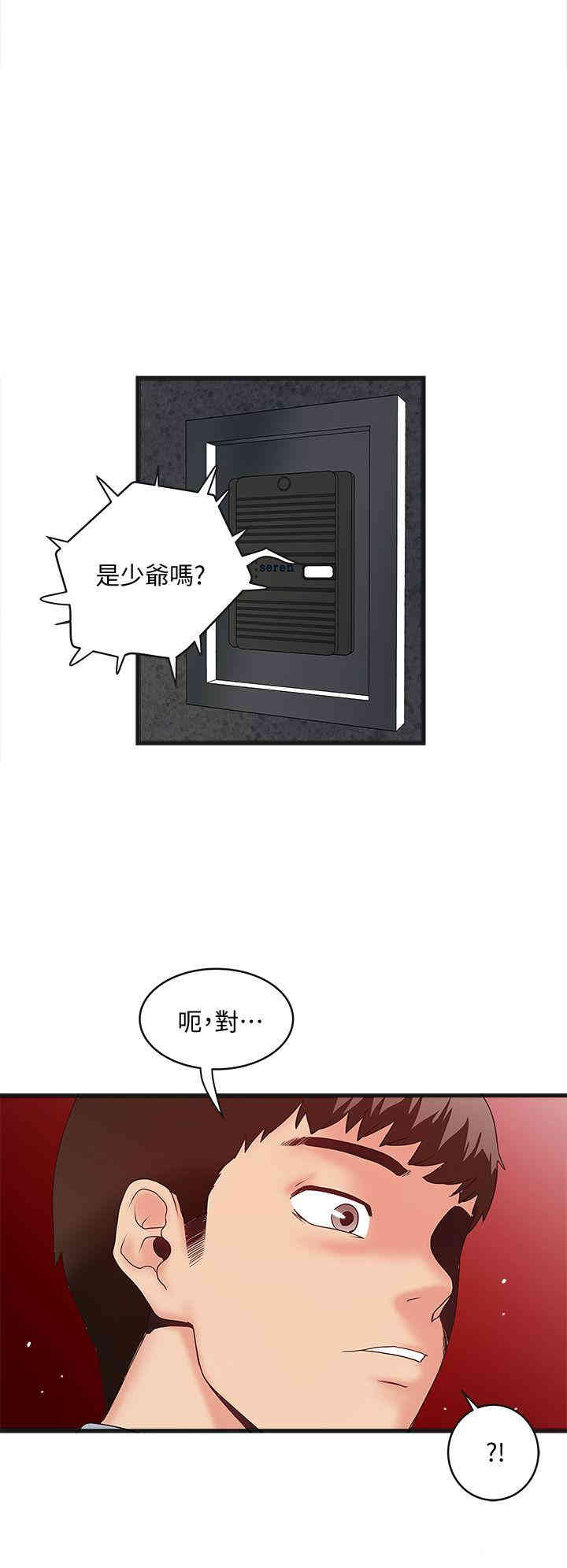 第27张