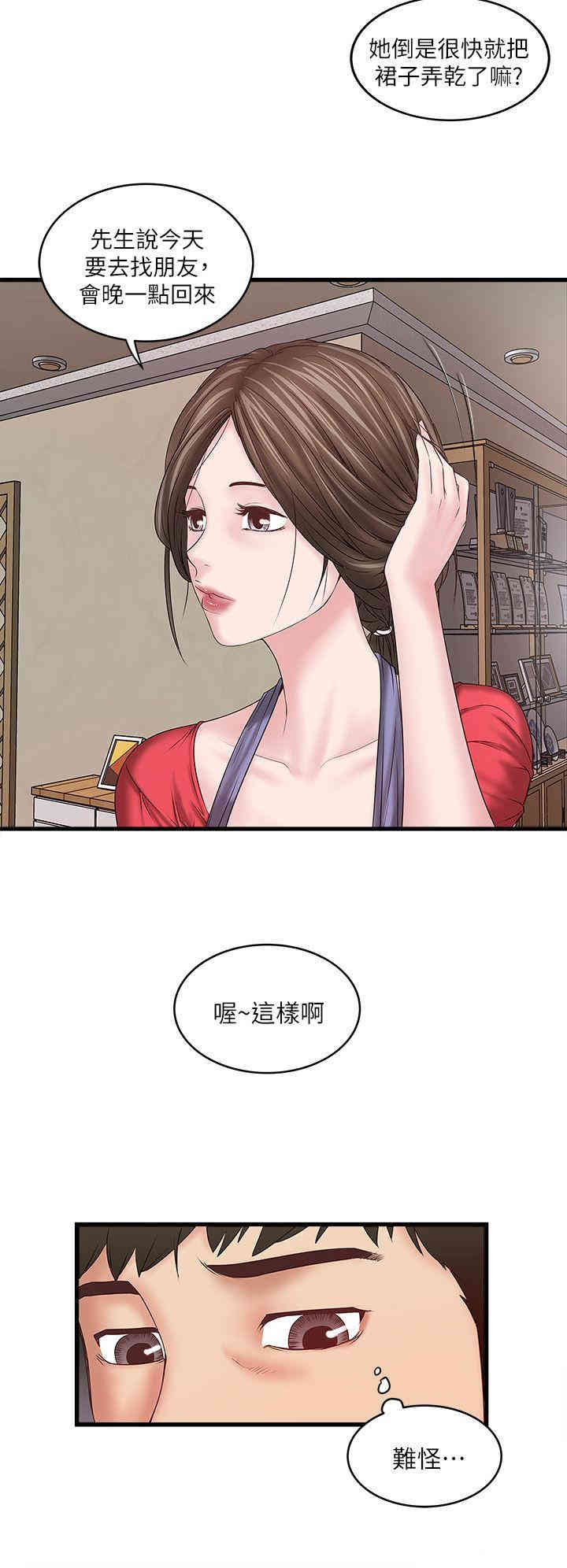 第31张