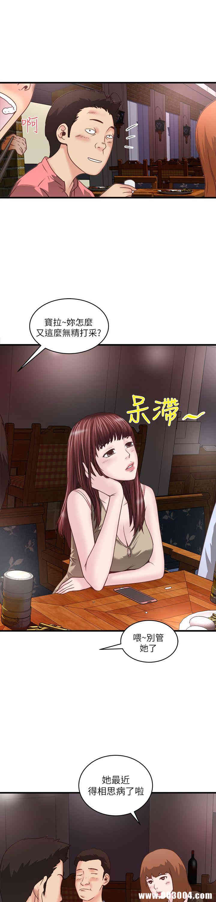 第34张