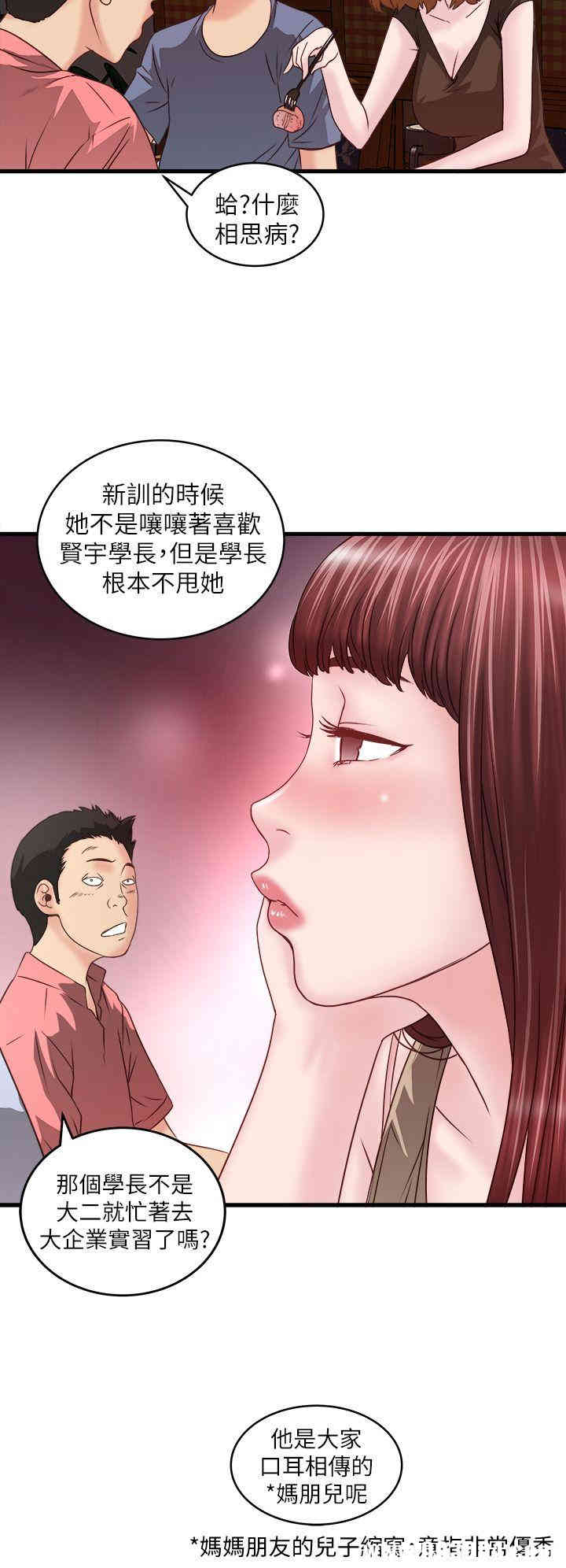 第35张