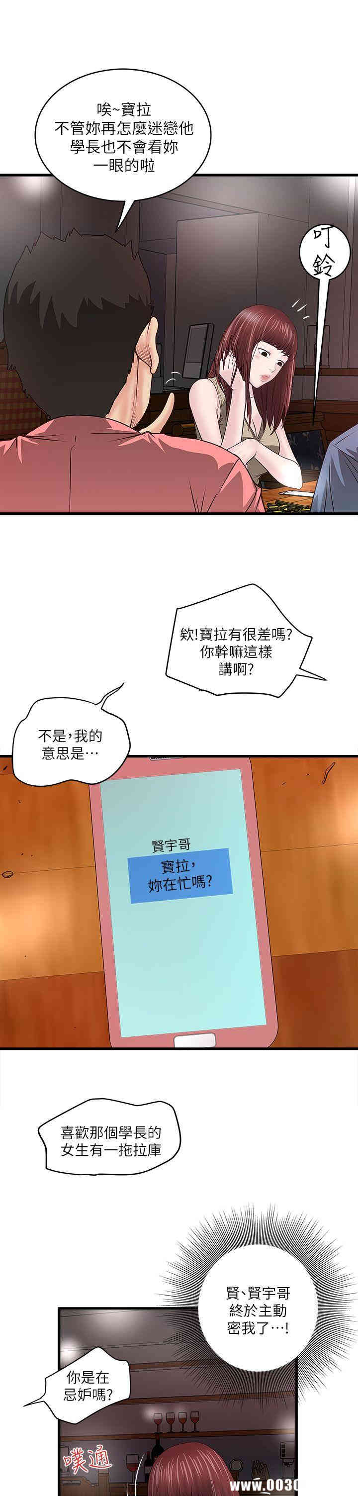 第36张