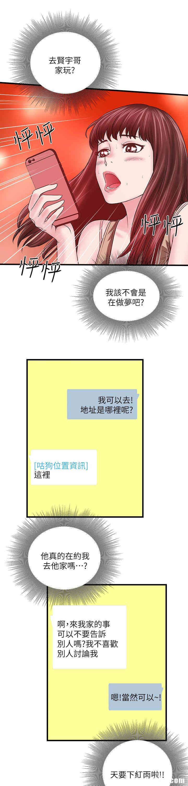 第38张