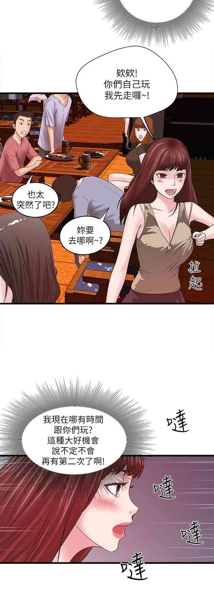 第39张