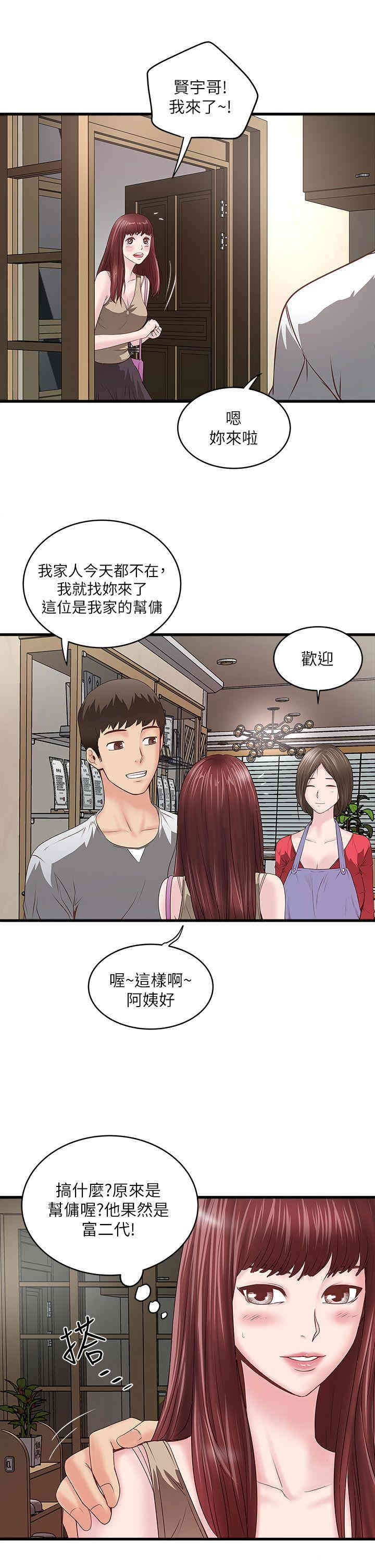第44张