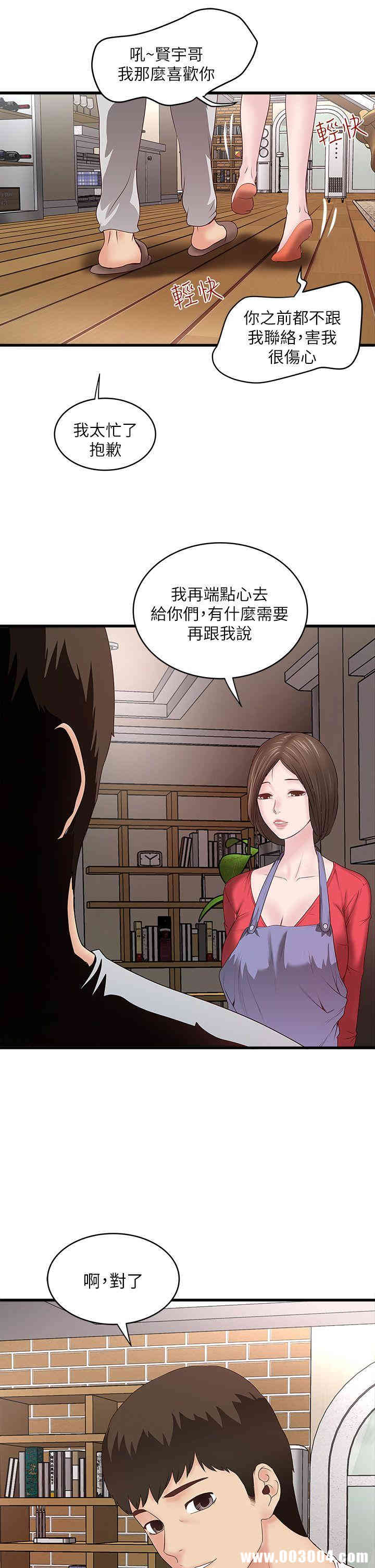 第46张