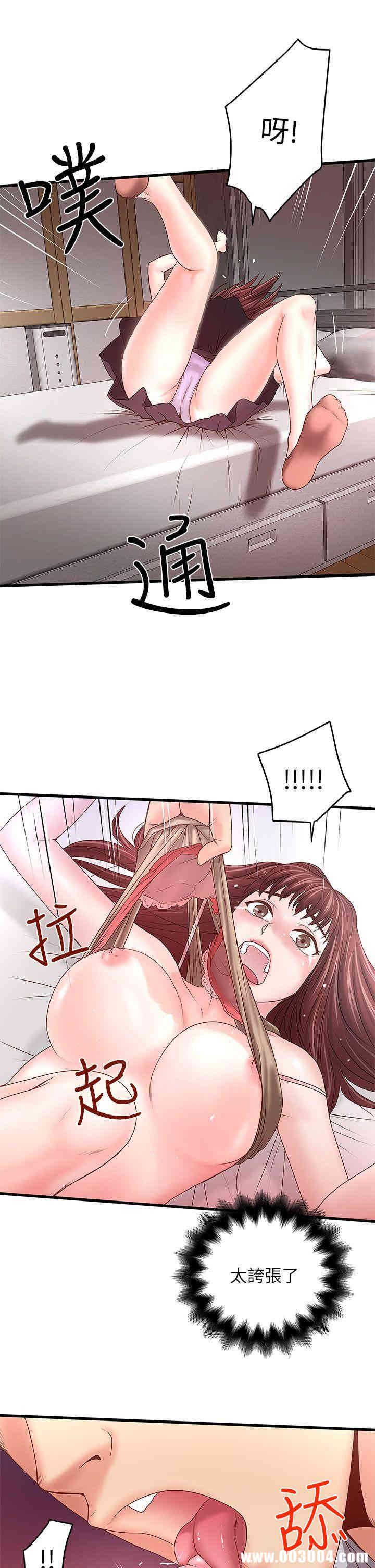第19张
