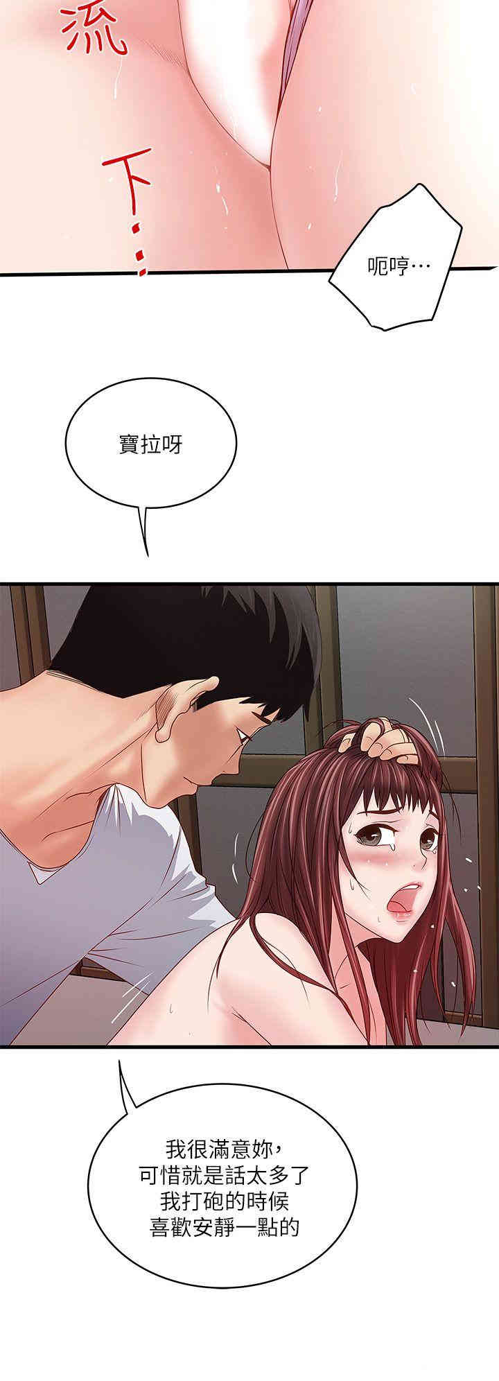 第24张