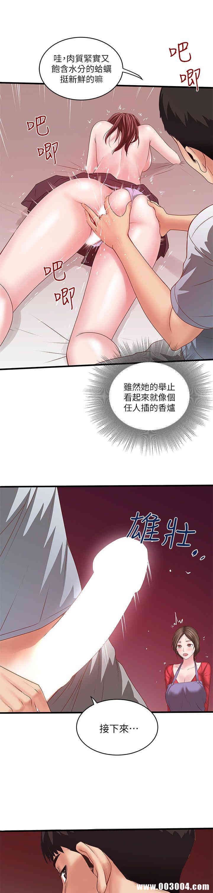 第27张