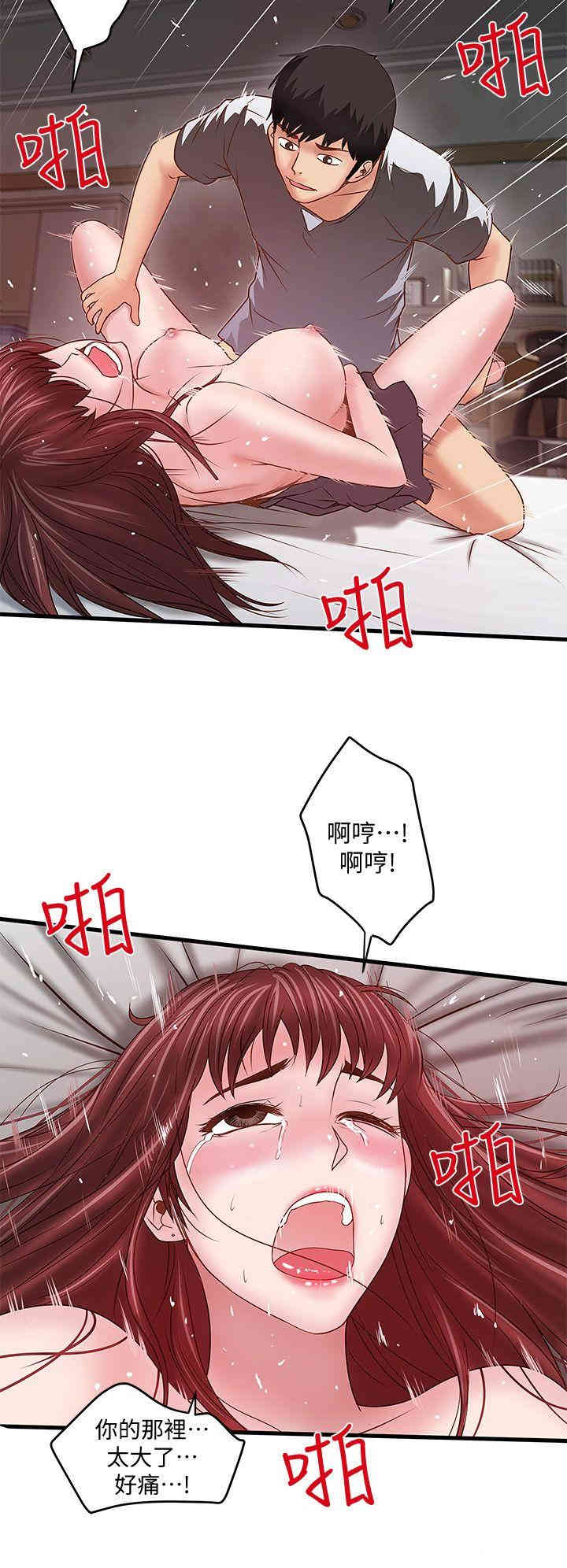 第30张