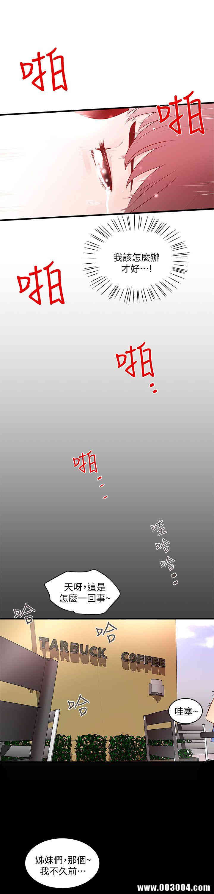 第33张
