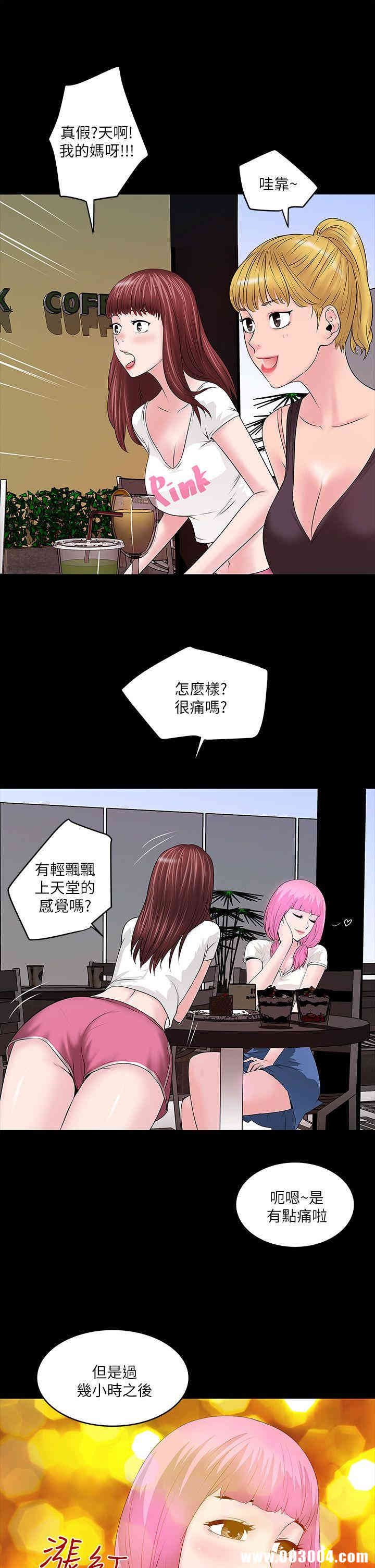 第35张