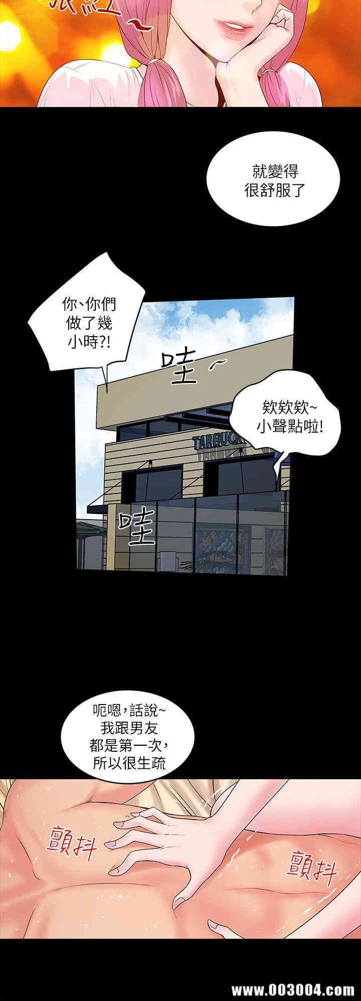 第36张