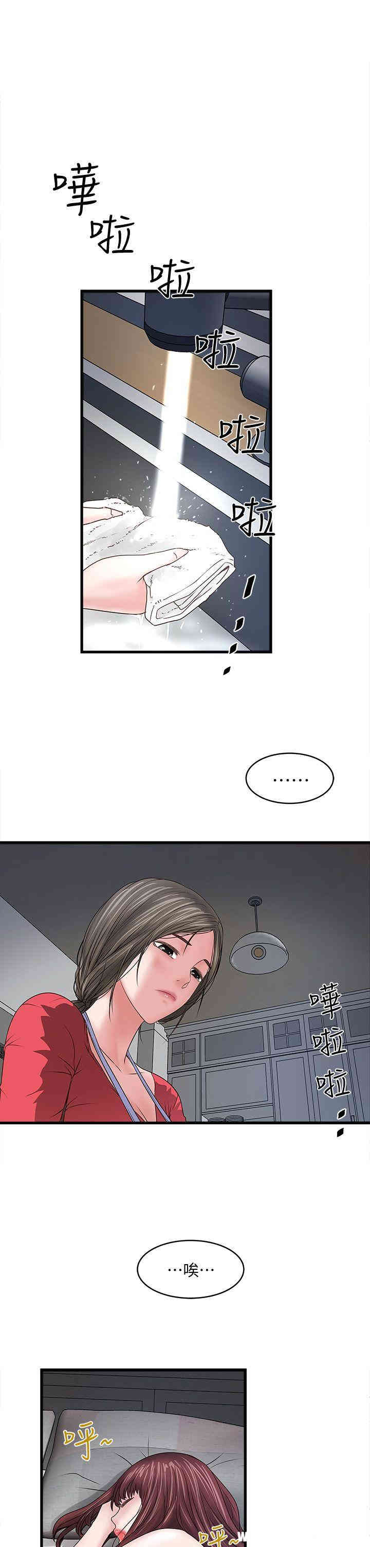 第19张