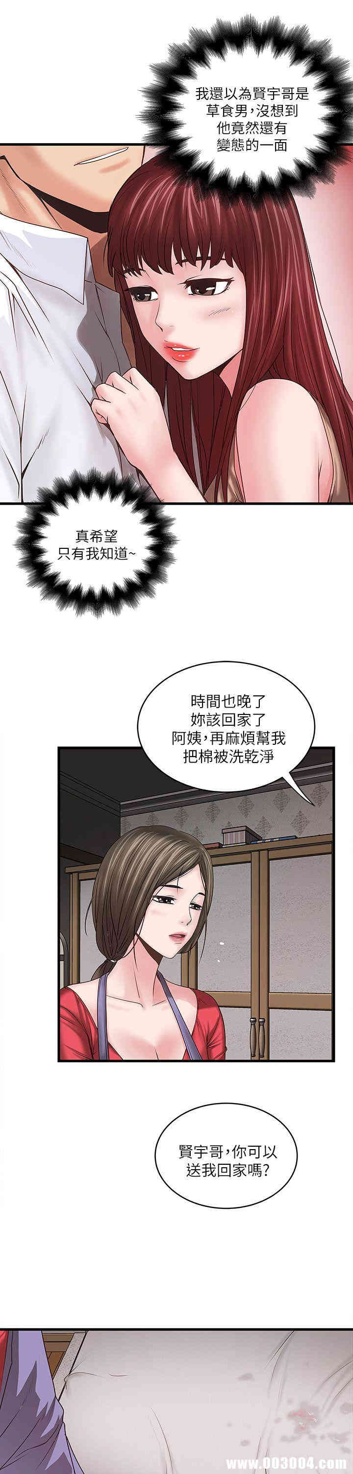 第27张