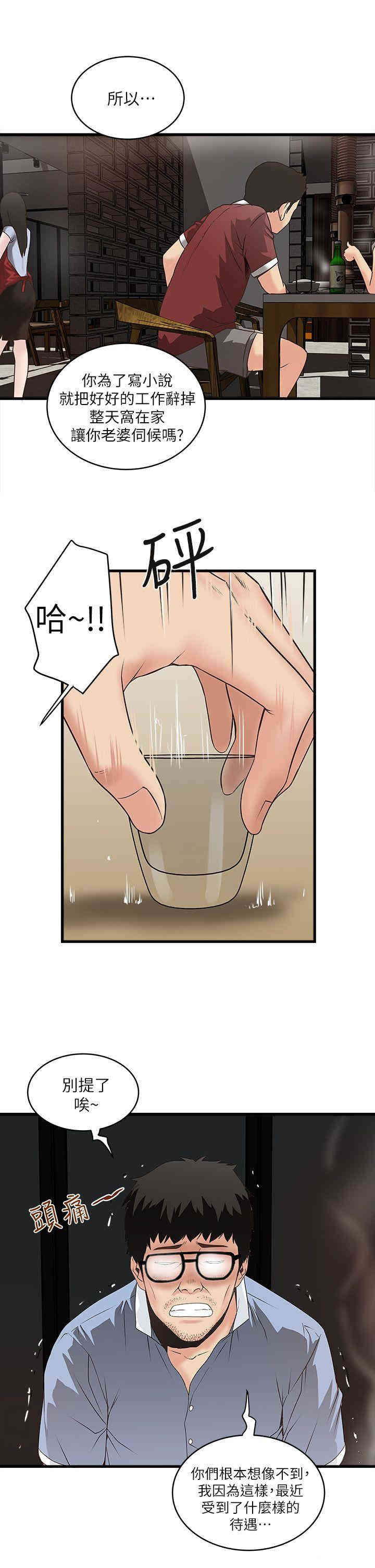 第29张
