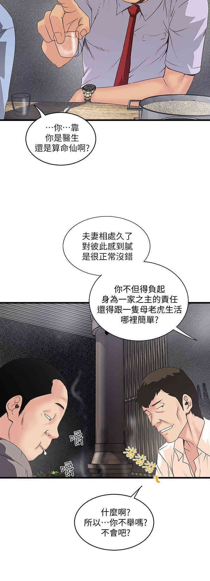 第32张