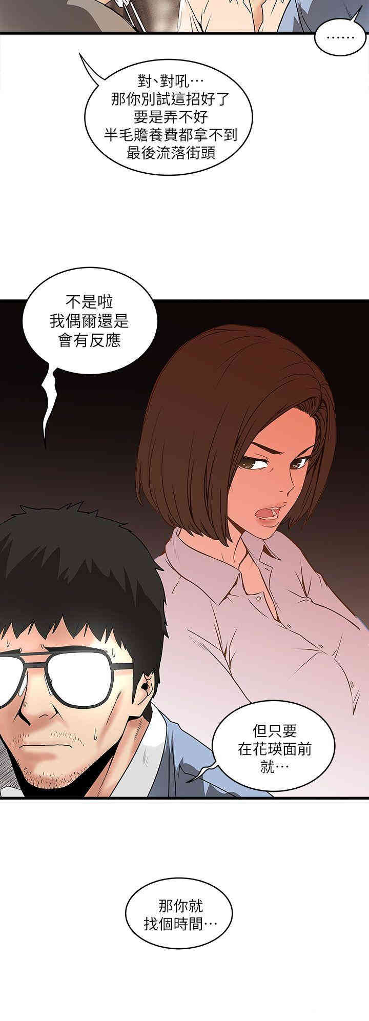 第36张