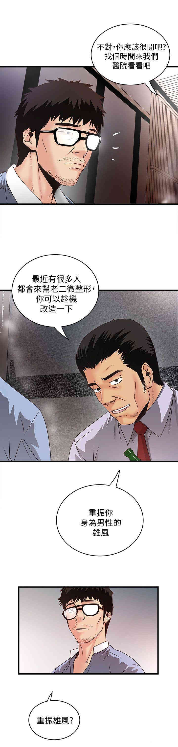 第37张