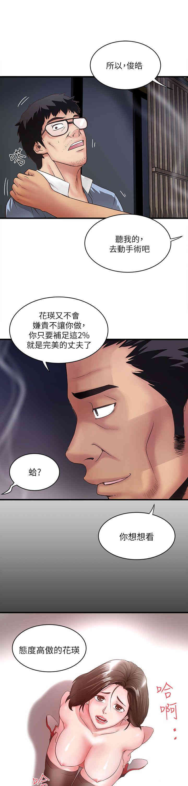 第32张