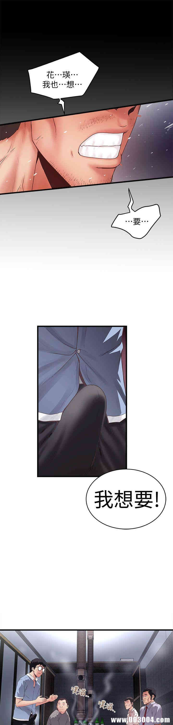 第36张