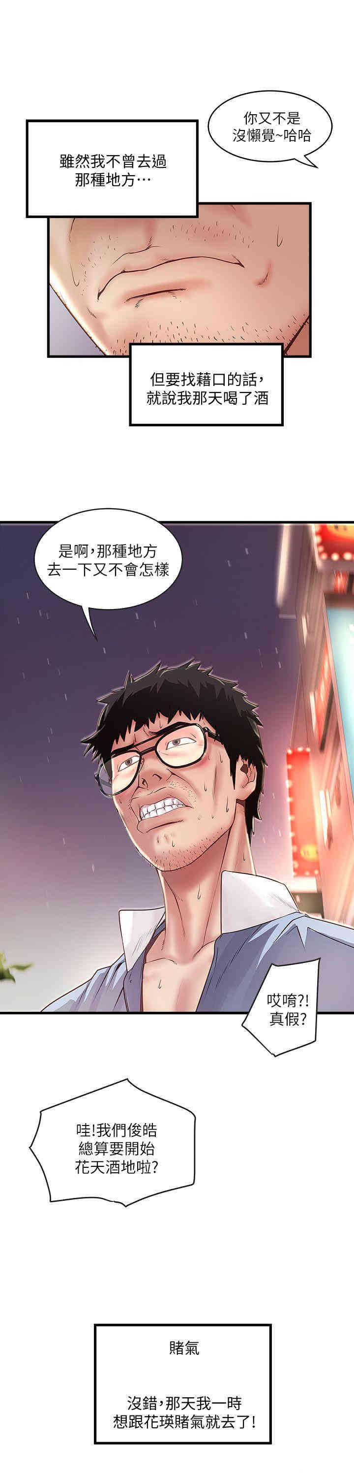 第20张