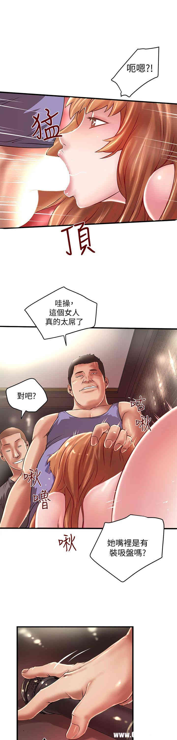 第26张