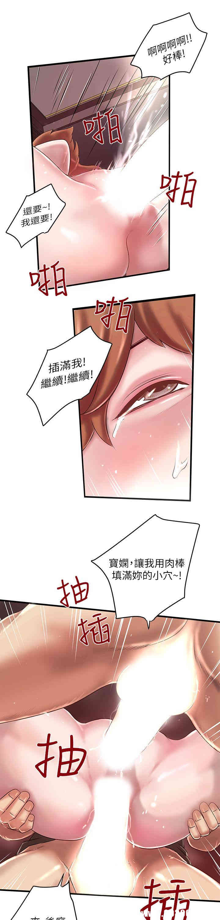 第34张