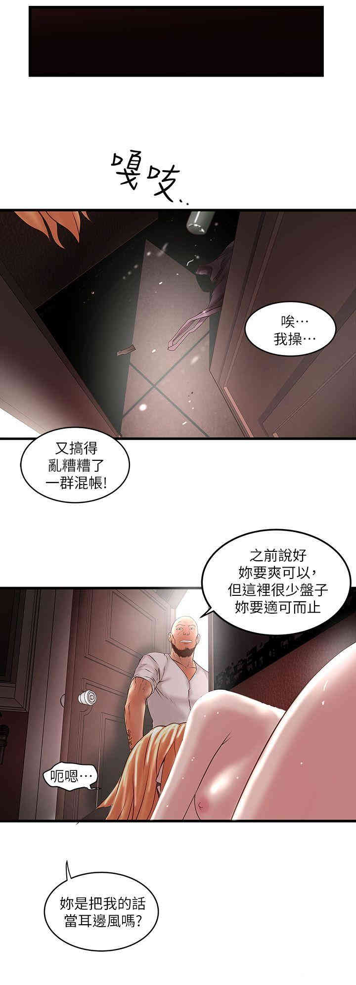 第37张