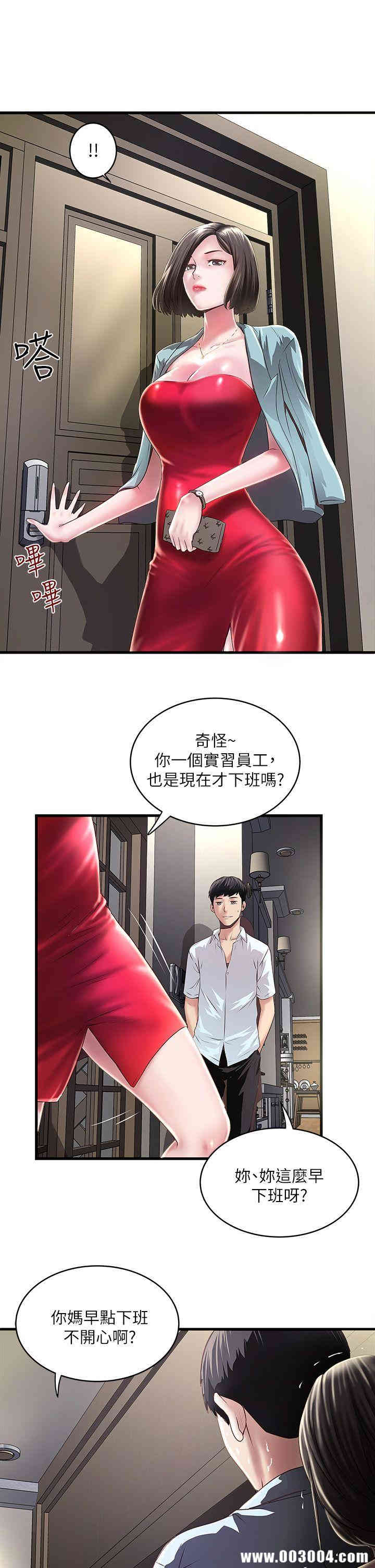第19张