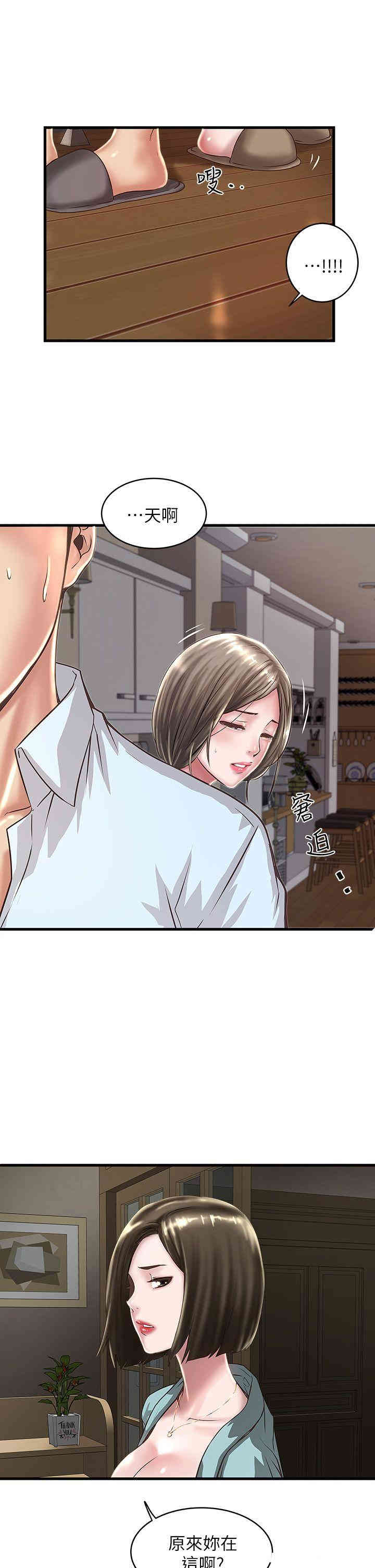 第21张