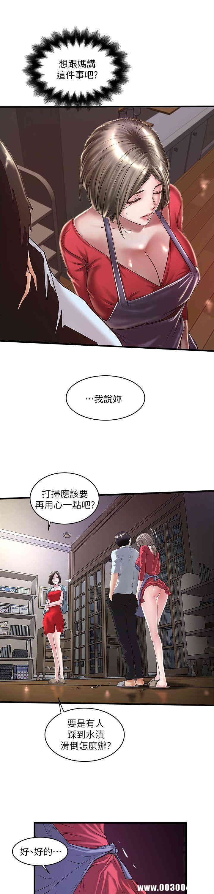 第23张