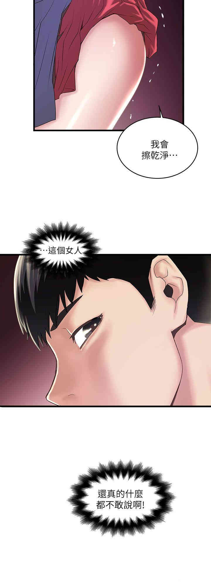 第24张