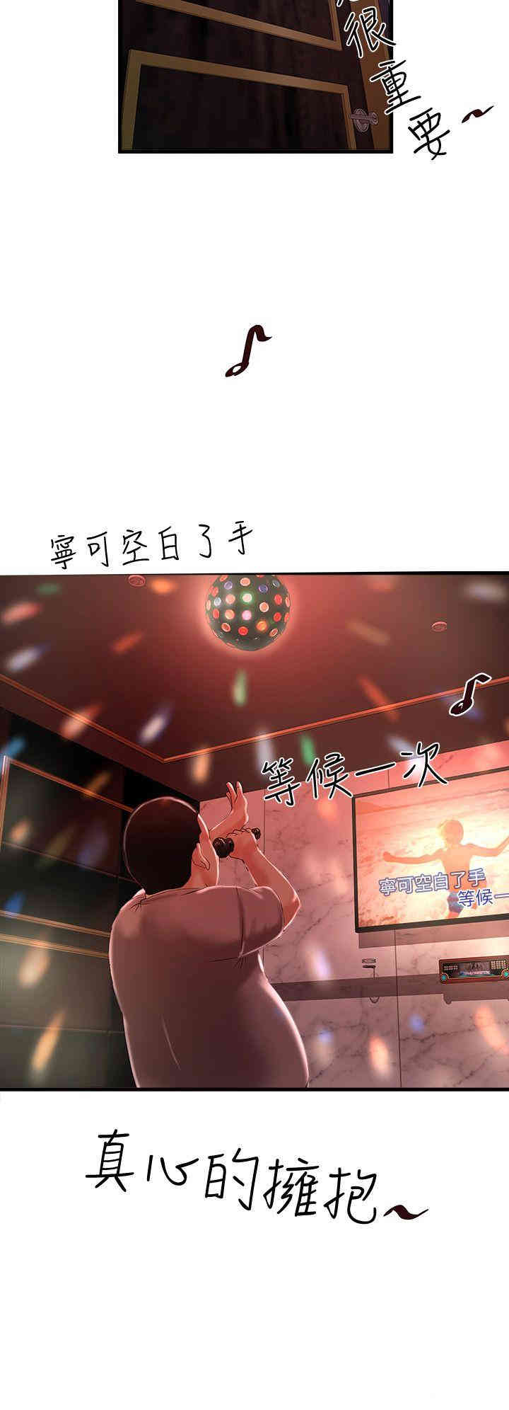 第26张