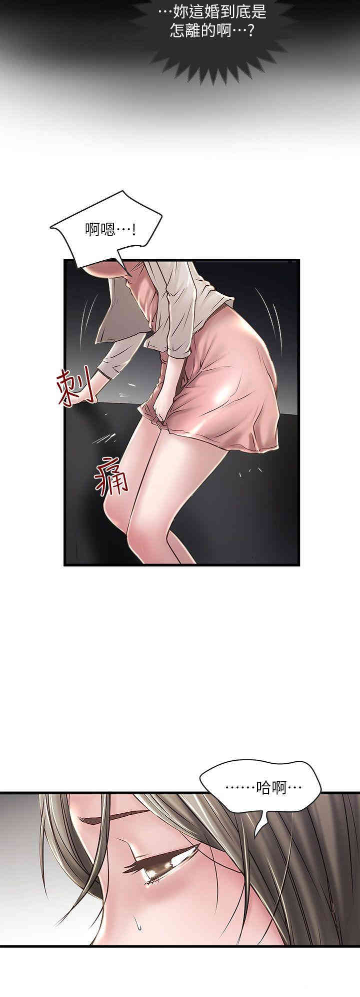 第20张