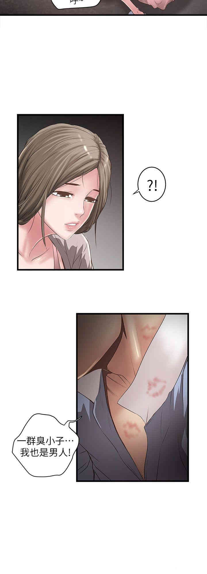 第24张
