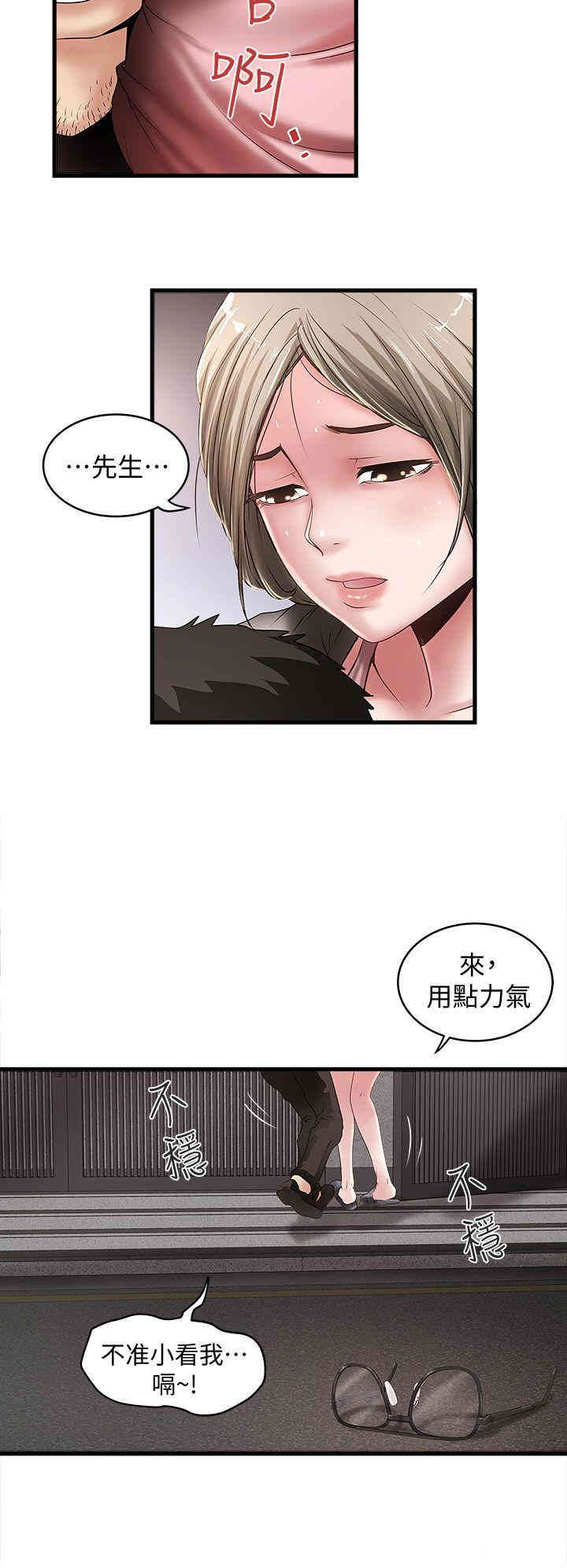 第26张