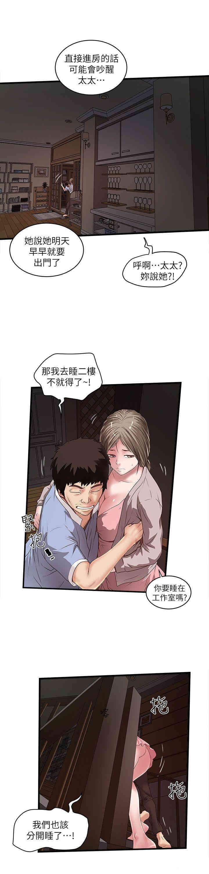 第27张