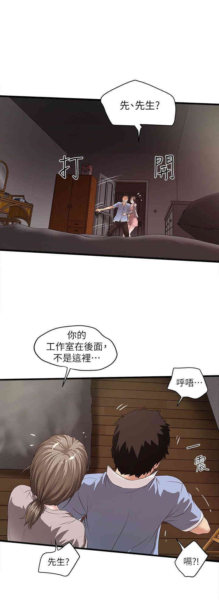 第28张