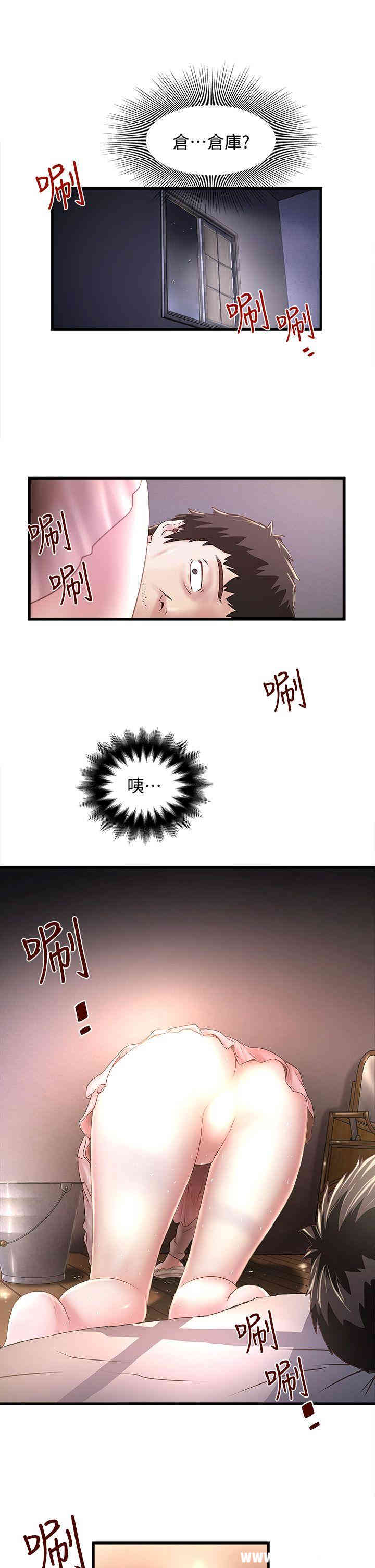 第31张
