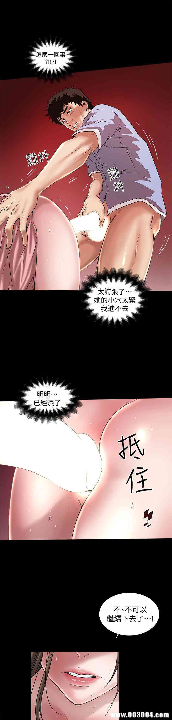 第23张