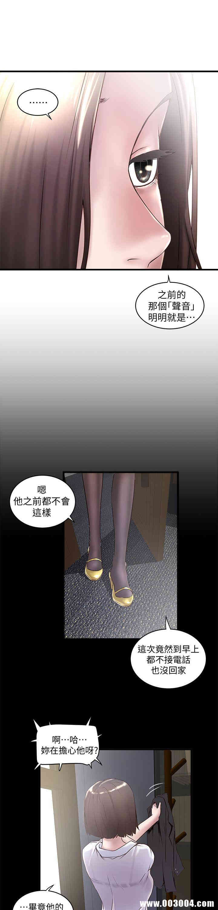 第28张