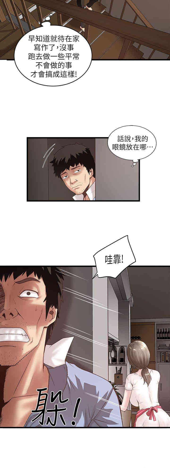 第20张