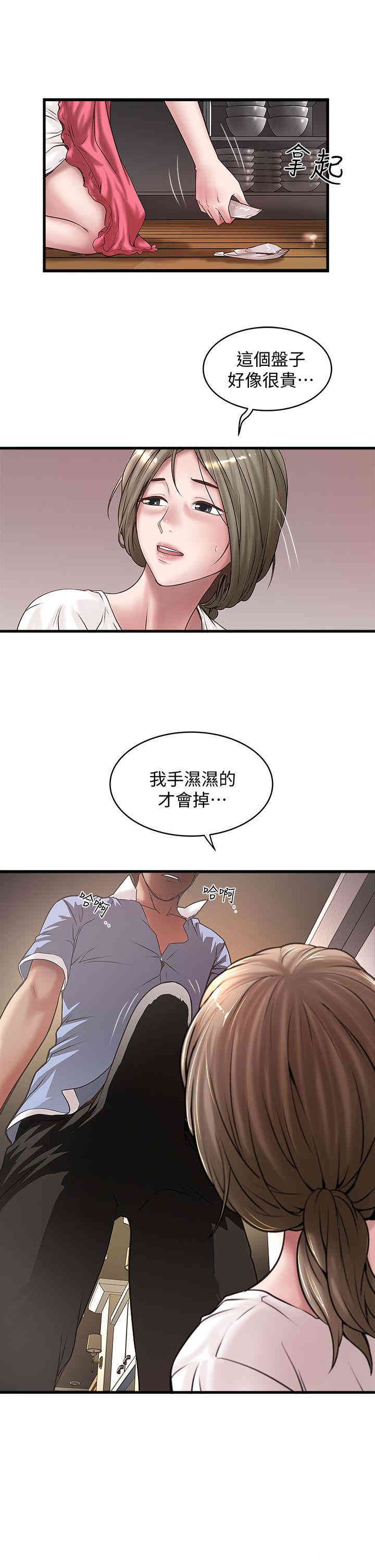 第27张