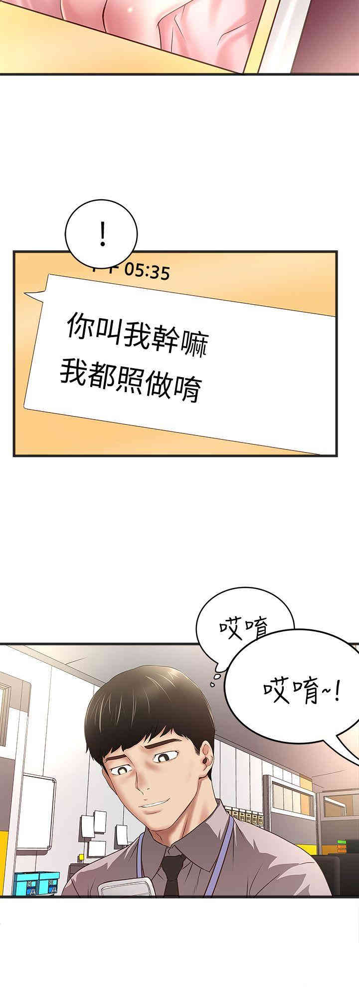 第21张