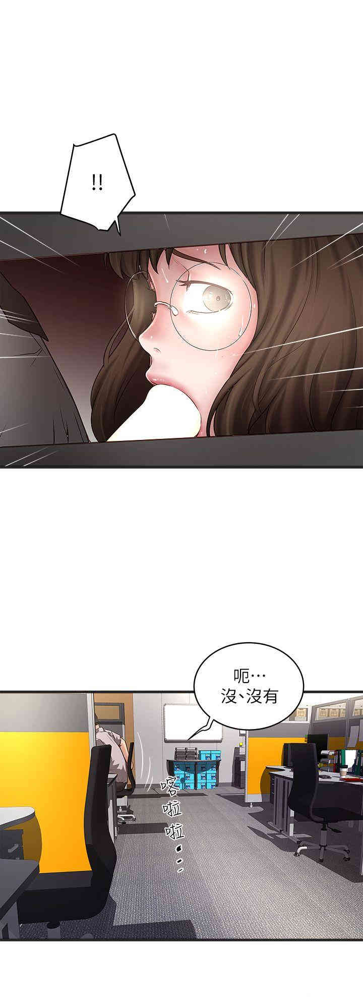 第27张