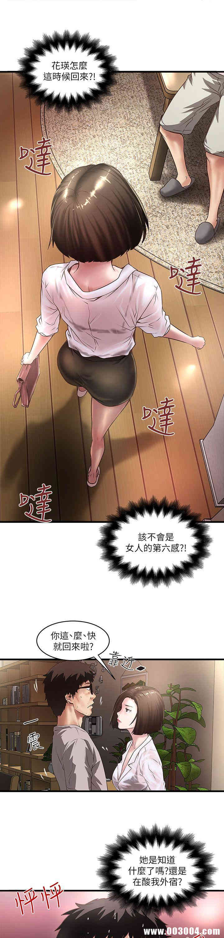 第19张