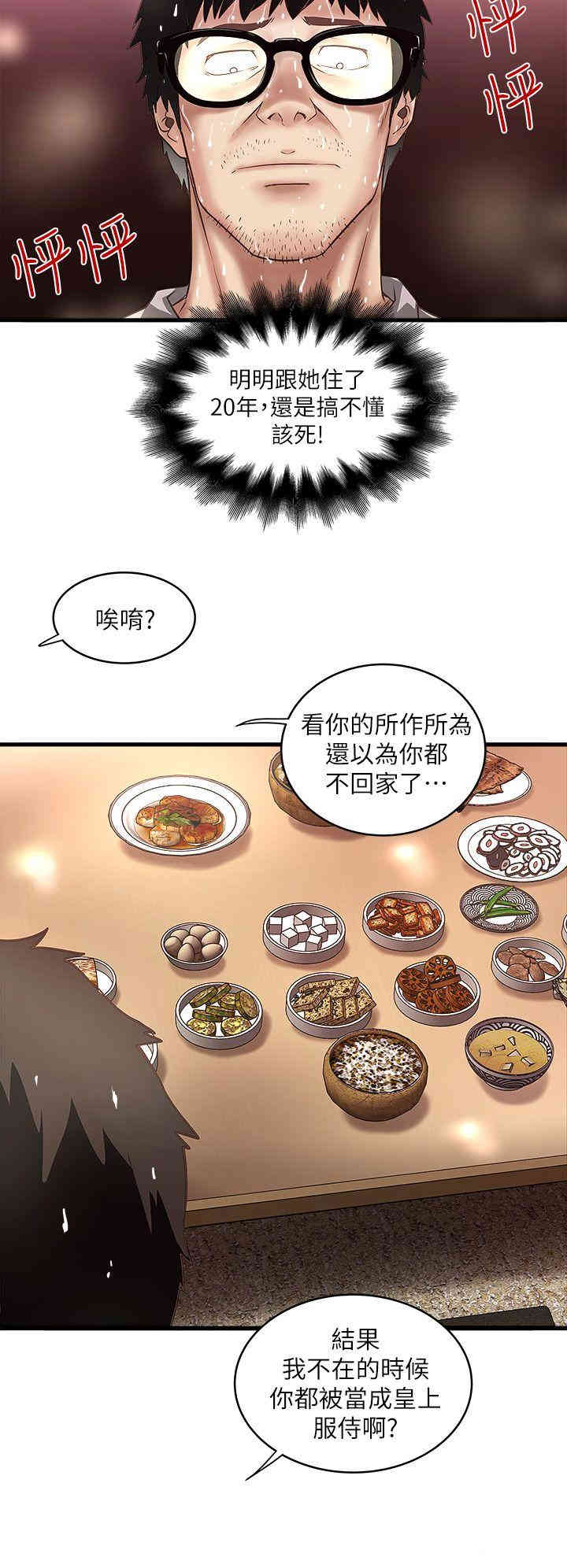 第20张